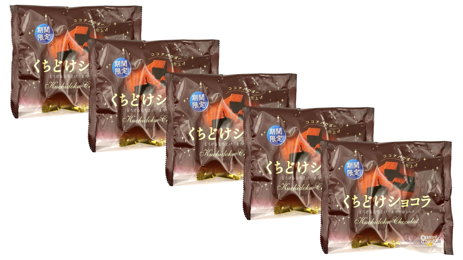 Amazon | 【5袋セット】大一製菓 くちどけショコラ 59g ×5袋 ココア